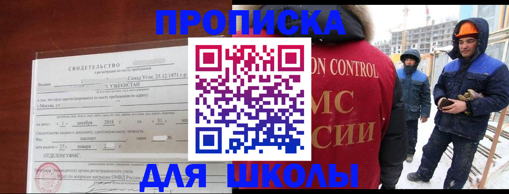 форма 3 в Ставрополе