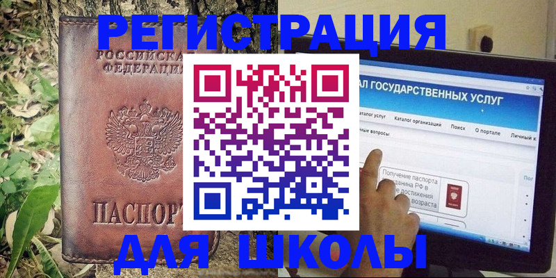 временная регистрация законно в Ставрополе